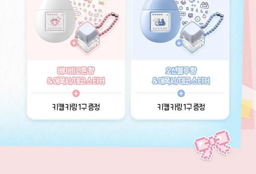 [5월올영픽][아이돌 PICK]멈칫 퍼퓸키링 핸드크림 50ml 5종 택1 상세페이지 3